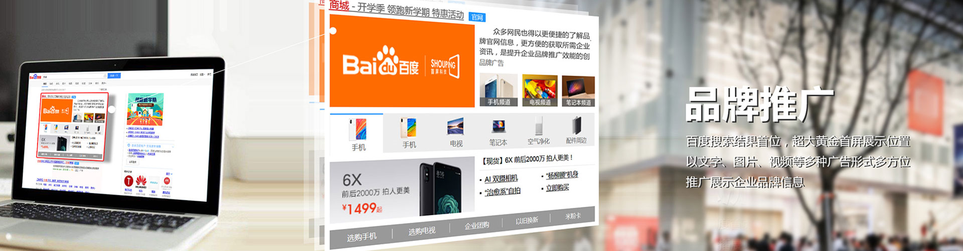 通河竞价端口开户