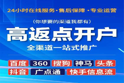 百度竞价运营实战技巧：案例分析与优化